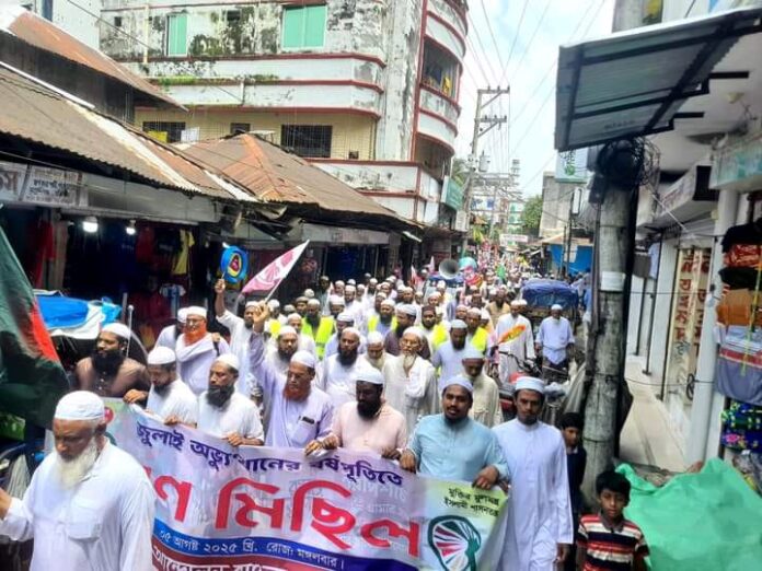 WhatsApp Image 2025-08-06 at 16.37.53_4fc1abcc