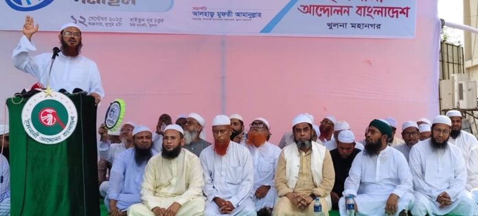 amar_desh_Chormonai_PR