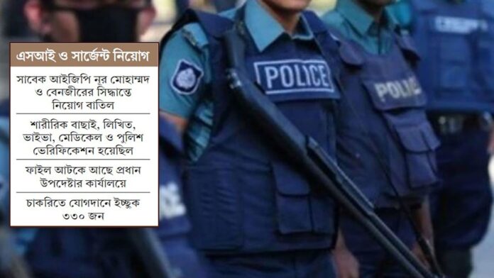 police-3 (1)