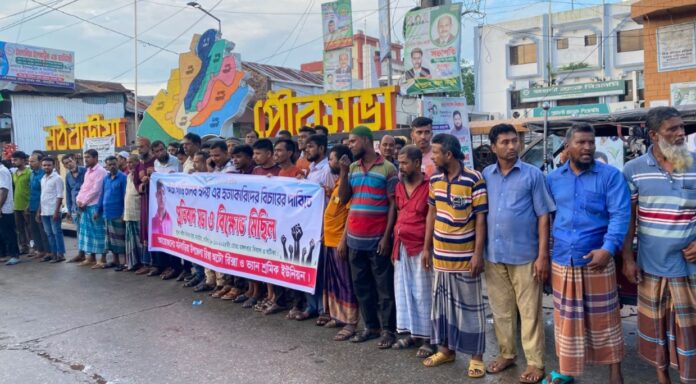 Pic Mathbaria