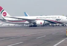 বাংলাদেশ থেকে সপ্তাহে তিনটি ফ্লাইট যাবে পাকিস্তানে